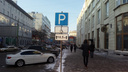 Неправильный знак парковки на Советской поменяли после публикации на НГС
