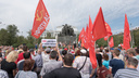 «В гробу увидим пенсию?»: волгоградские коммунисты продолжают митинговать против реформы