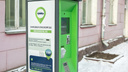 Мэр рассказал о дальнейшей судьбе платных парковок по Красноярску