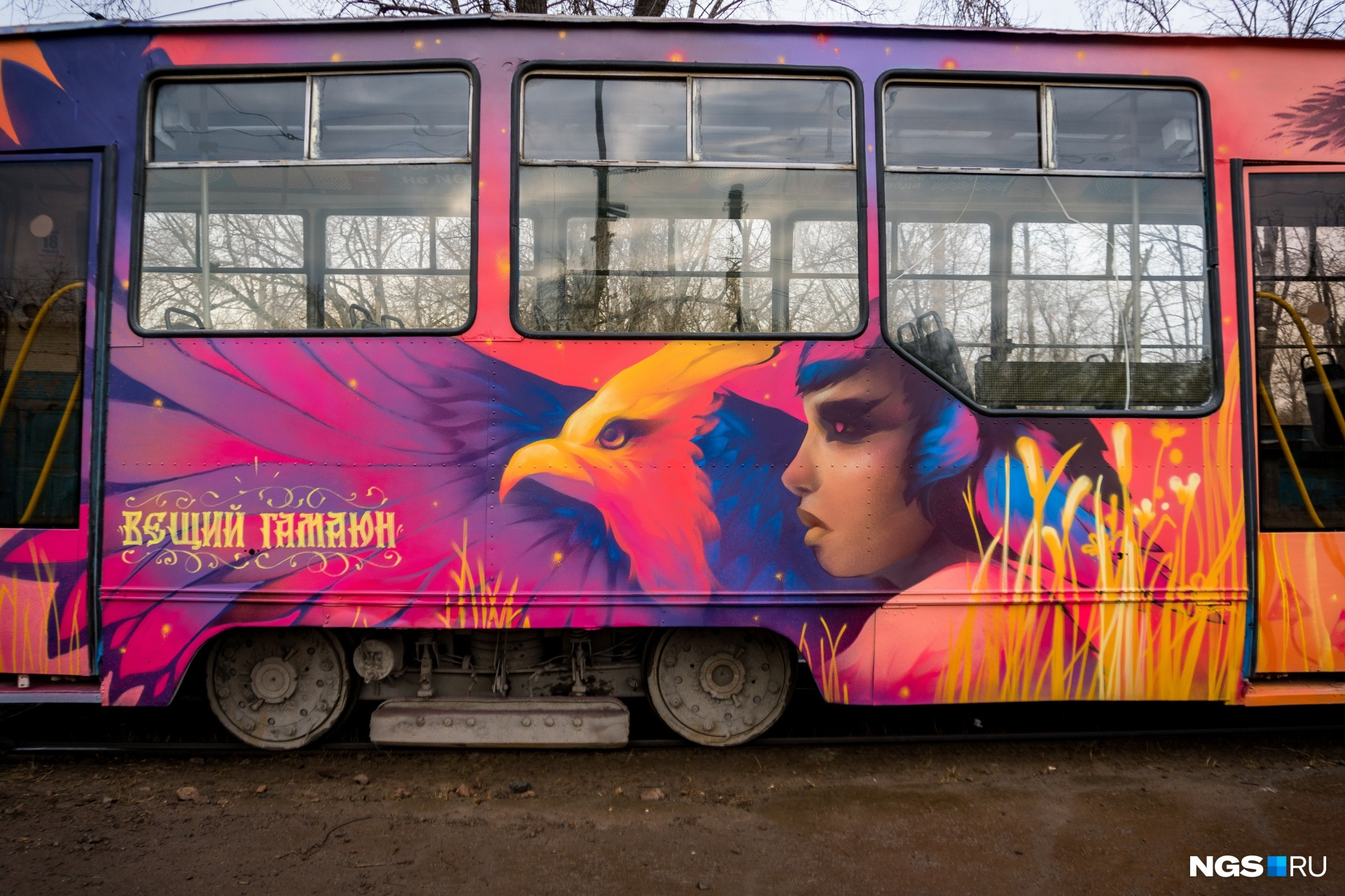 Трамвай разрисовали художники из команды «Такнадо!»