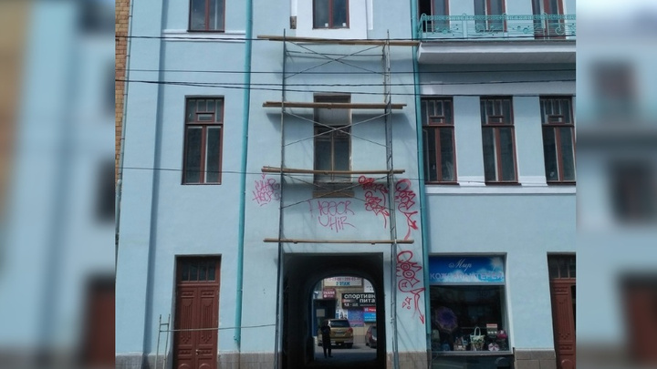Вандалы разрисовали только что отремонтированное здание на проспекте Мира