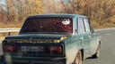 «Это же "Яблокар"»: на трассе под Самарой автообилисты сняли на фото набитые яблоками «Жигули»