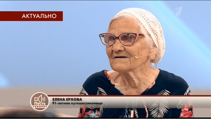 Баба Лена раскрыла источники средств на путешествия в шоу на «Первом»
