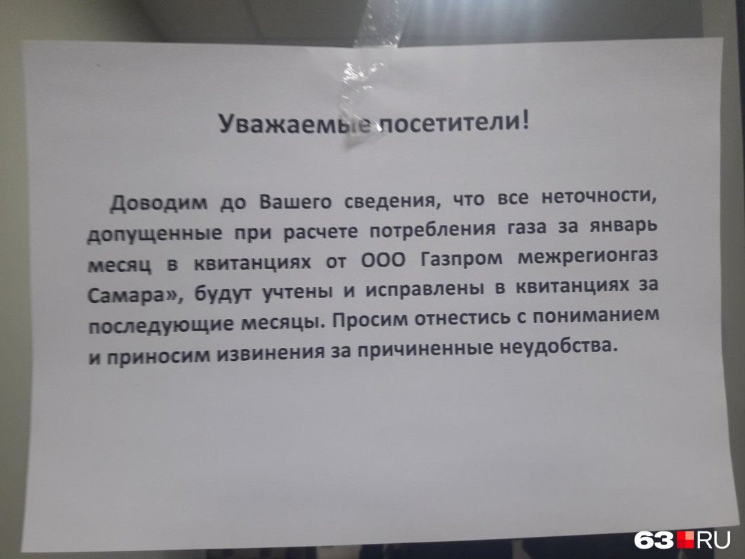 Довожу до вашего сведения образец письмо