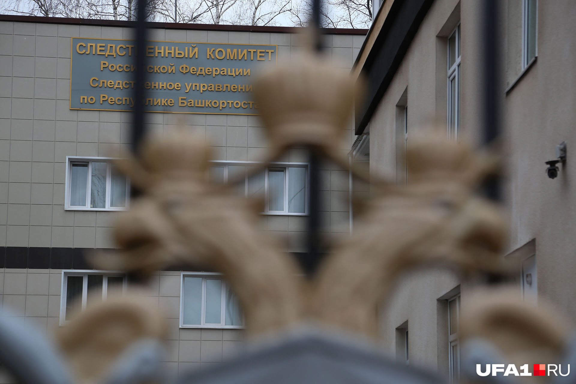 Следком проводит расследование Следком проводит расследование