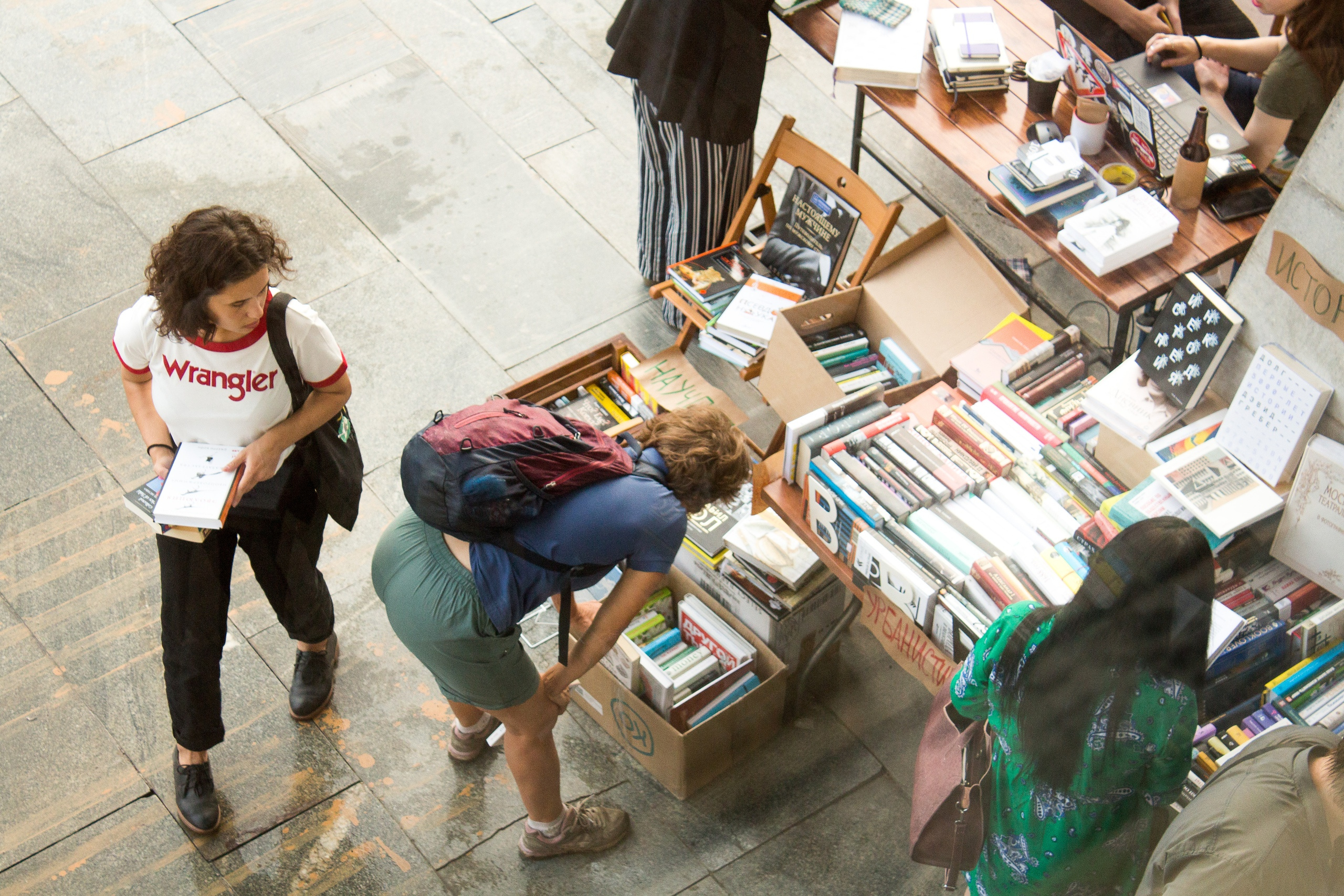 Лучшее детям отзывы. Плохая книга. Гаражная книжная распродажа. Аукцион плохих книг. Прохожие около книжного.