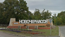 В Ростовской области нашли подростка с огнестрельным ранением
