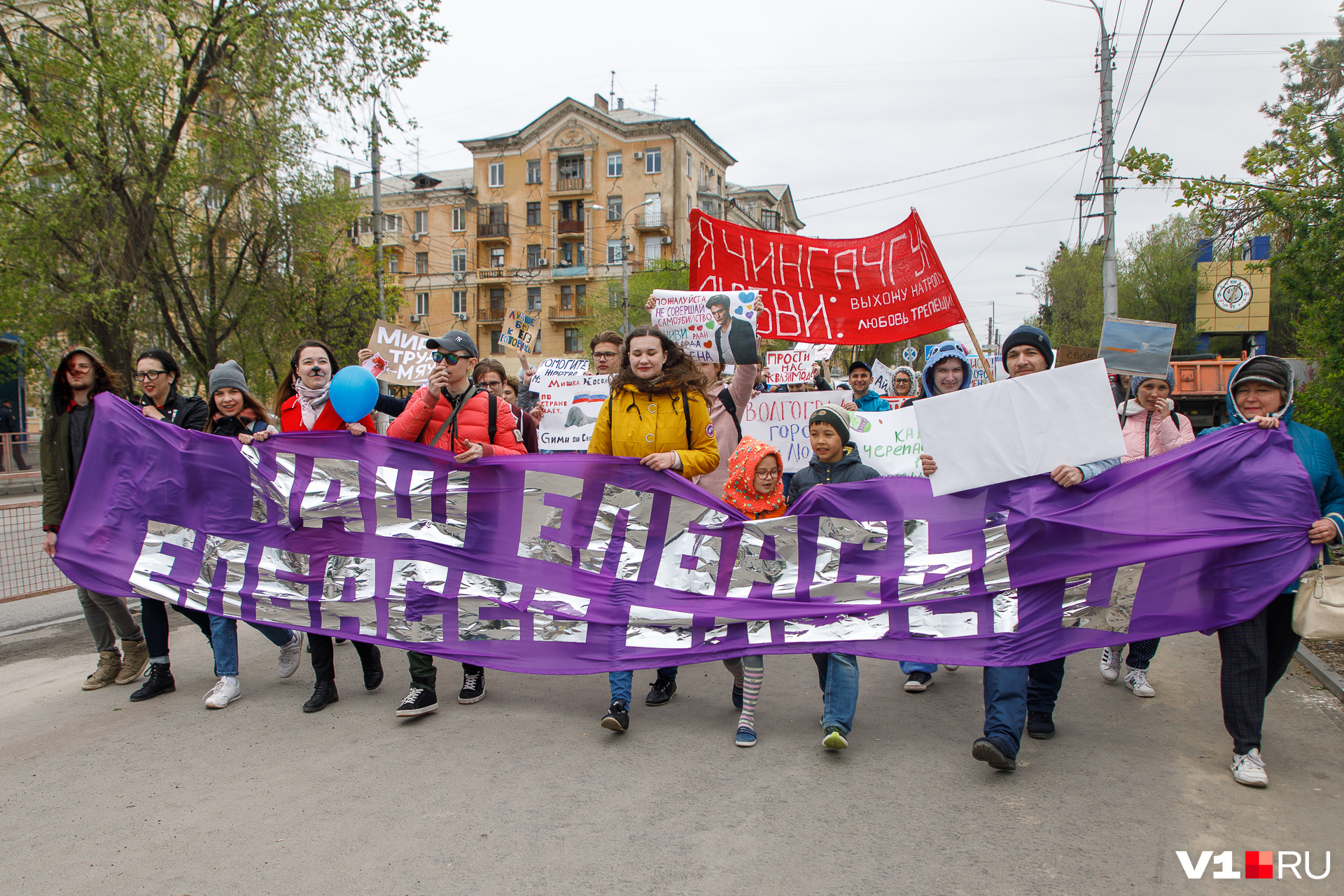 1 Мая Монстрация фото