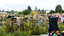 Ярославского директора кладбищ наказали за отсутствие туалетов рядом с захоронениями