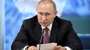 Владимир Путин сделал заявление по пенсионной реформе