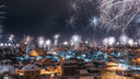 Новогодний фейерверк глазами тюменцев: подборка самых ярких фотографий и видео
