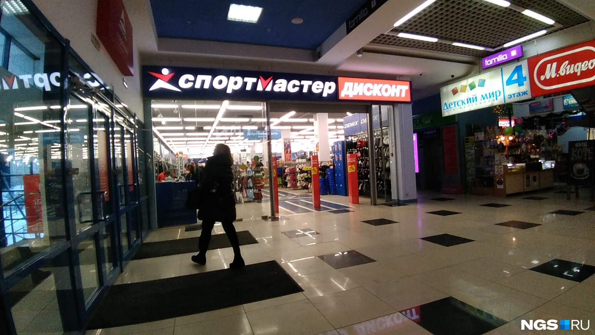 По подсчётам НГС, эвакуация на этот раз коснулась более 50 организаций По подсчётам НГС, эвакуация на этот раз коснулась более 50 организаций