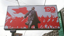 На улицах начали вешать баннеры к столетию революции