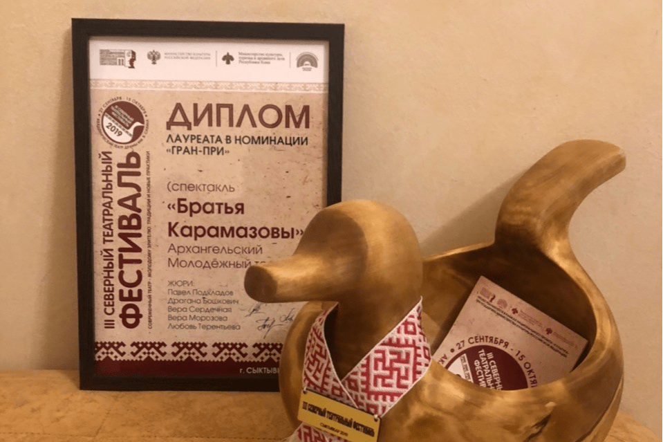 Приз вручили во время Всероссийского театрального марафона
