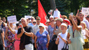 Полиция: «Митинг в сквере "Родина" посетили 400 человек»