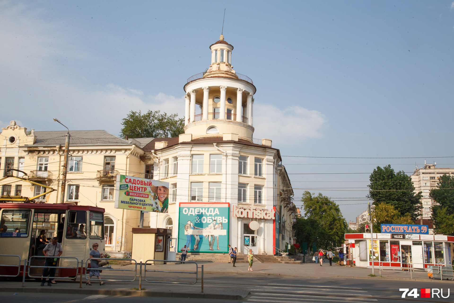 Киргородок начинается от перекрёстка Горького и Салютной — через дорогу от «Башни» Киргородок начинается от перекрёстка Горького и Салютной — через дорогу от «Башни»