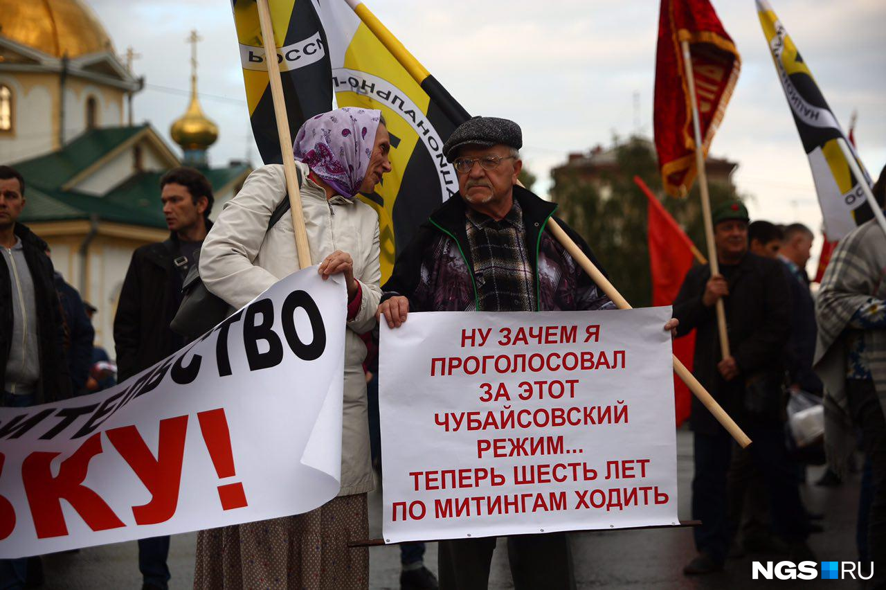 Митингующие всё ещё помнят Анатолия Чубайса, хотя он много лет уже занимается нанотехнологиями Митингующие всё ещё помнят Анатолия Чубайса, хотя он много лет уже занимается нанотехнологиями