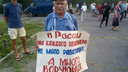 Волгоградцев зовут прогуляться в день выборов против повышения пенсионного возраста