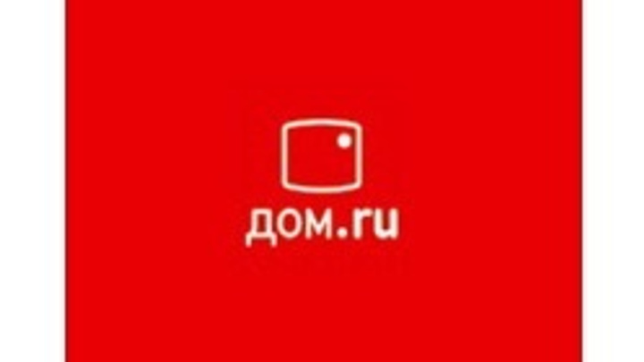 В «Облаках» появился Wi-Fi благодаря «Дом.ru»
