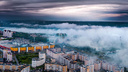 Фото дня. Загадочный туман окутал Нижний Новгород