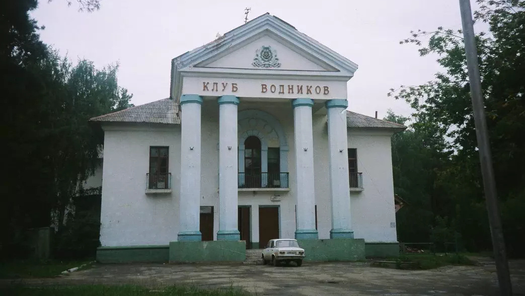 Старый клуб