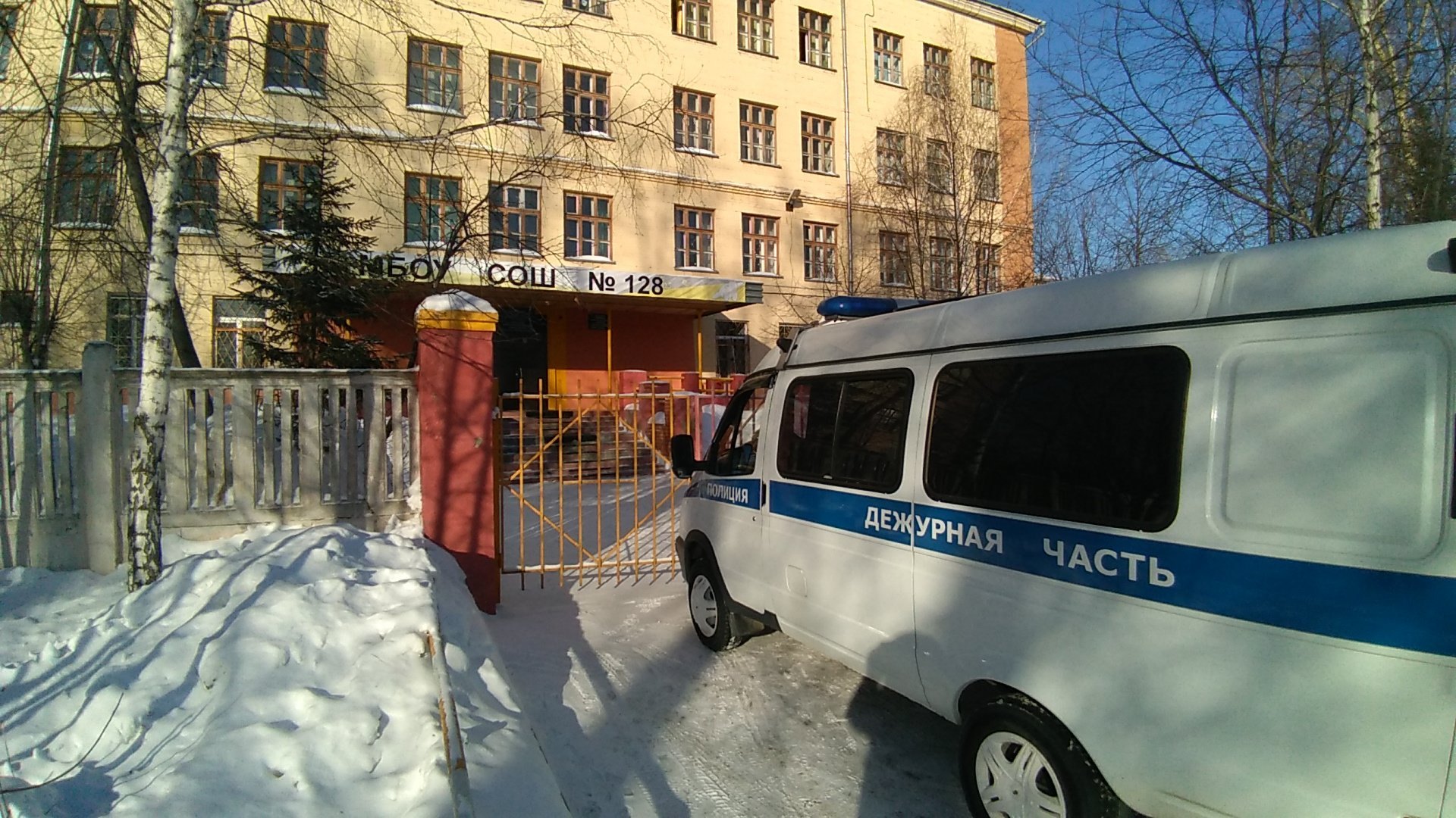 К школам стягиваются оперативные службы К школам стягиваются оперативные службы
