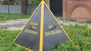 «Пирамиду должников» нашли: полиция разыскивает тех, кто ее украл