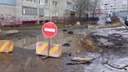 «Дороги нет»: в Ярославле яму, в которой тонули автомобили, огородили запрещающими знаками