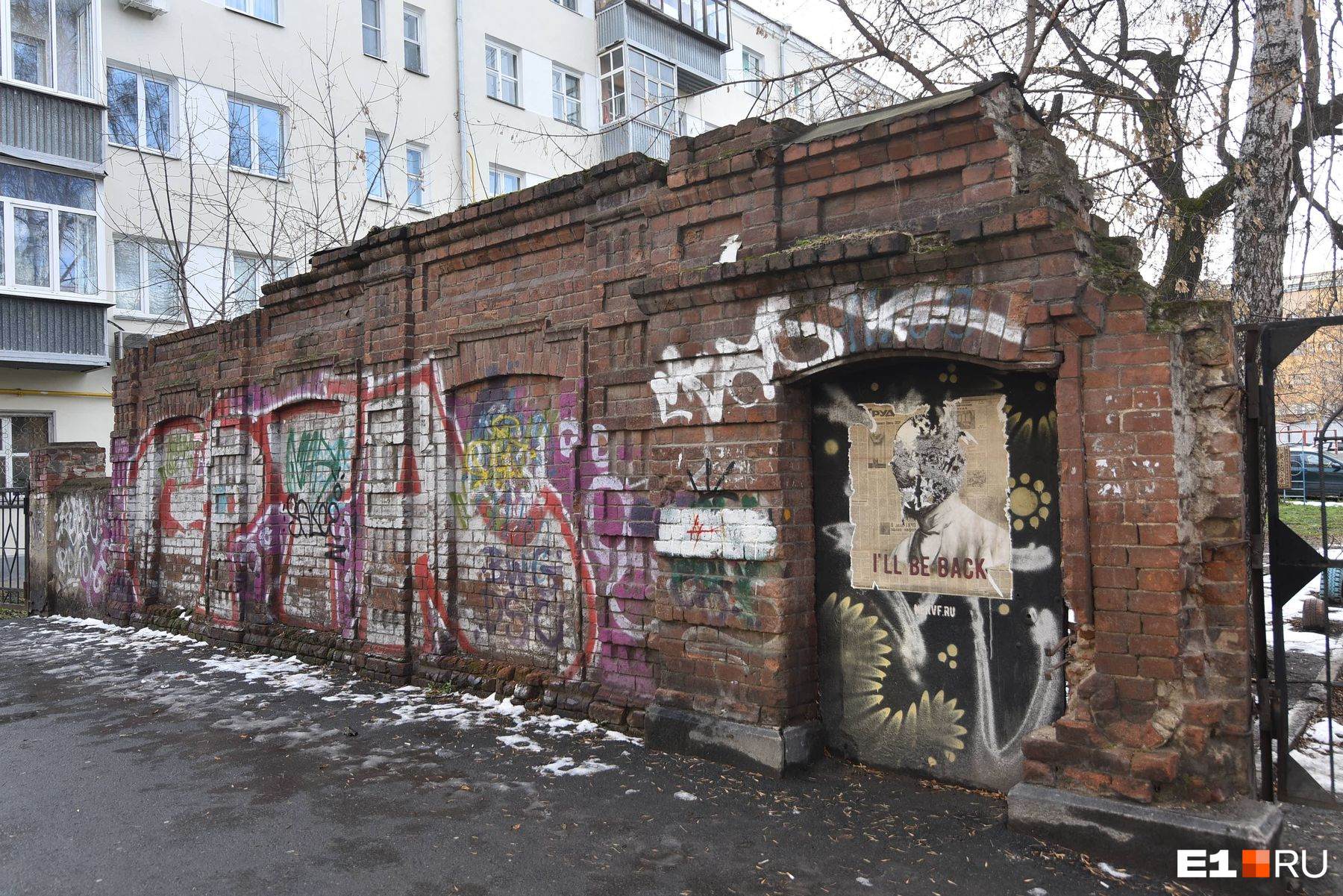 Старинная каменная ограда изрисована граффити