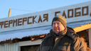 Архангельский фермер решил бороться со снежными завалами бесплатными экскурсиями