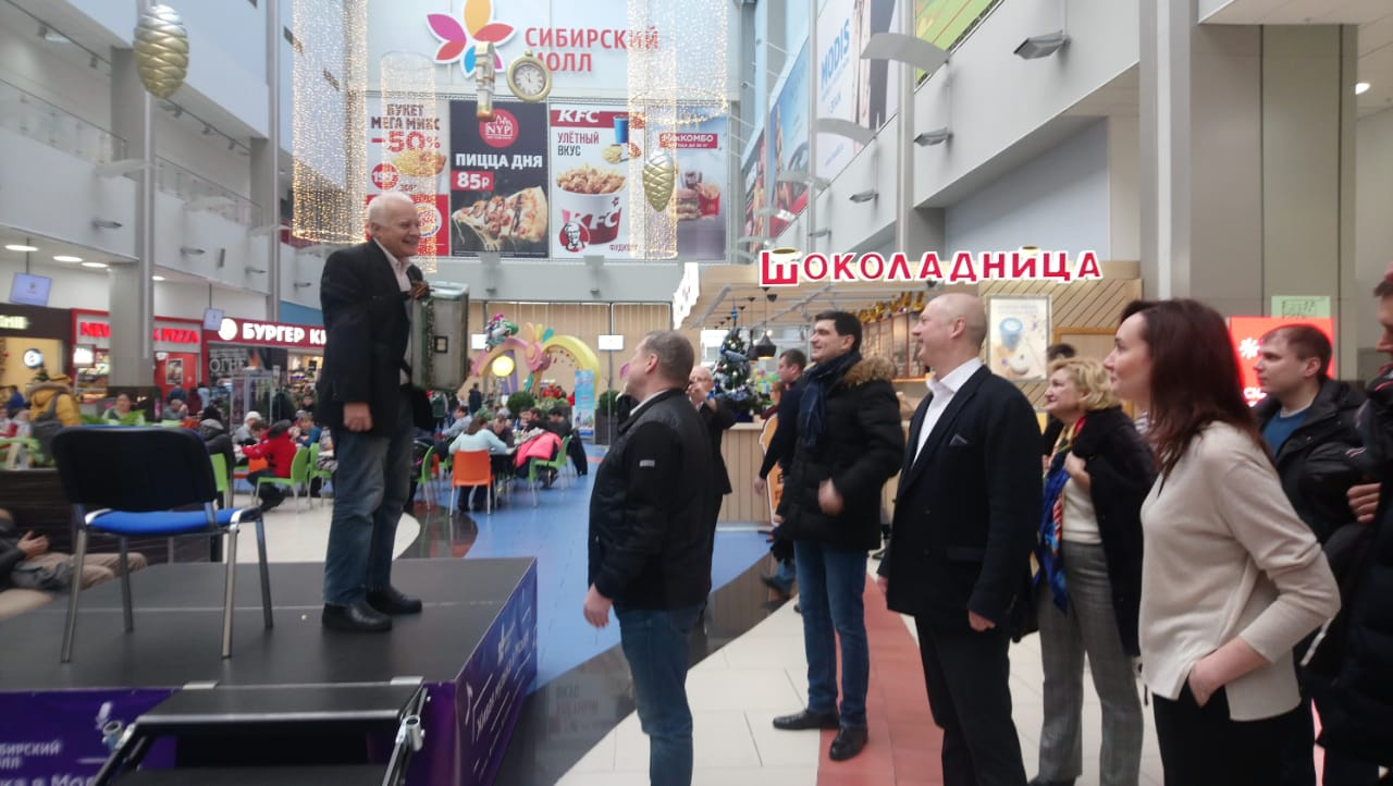 На выступлении в «Сибирском Молле» 4 января На выступлении в «Сибирском Молле» 4 января