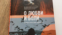 Друзья и поклонники выпустили книгу о лидере новосибирской рок-группы «Коридор»