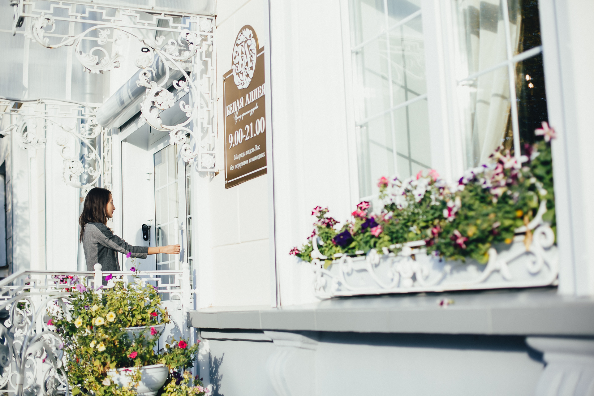 салон красоты белая аллея. набережная северной двины 93 архангельск. белая аллея архангельск салон. спа белая аллея архангельск. архангельск набережная северной двины 93 белая.