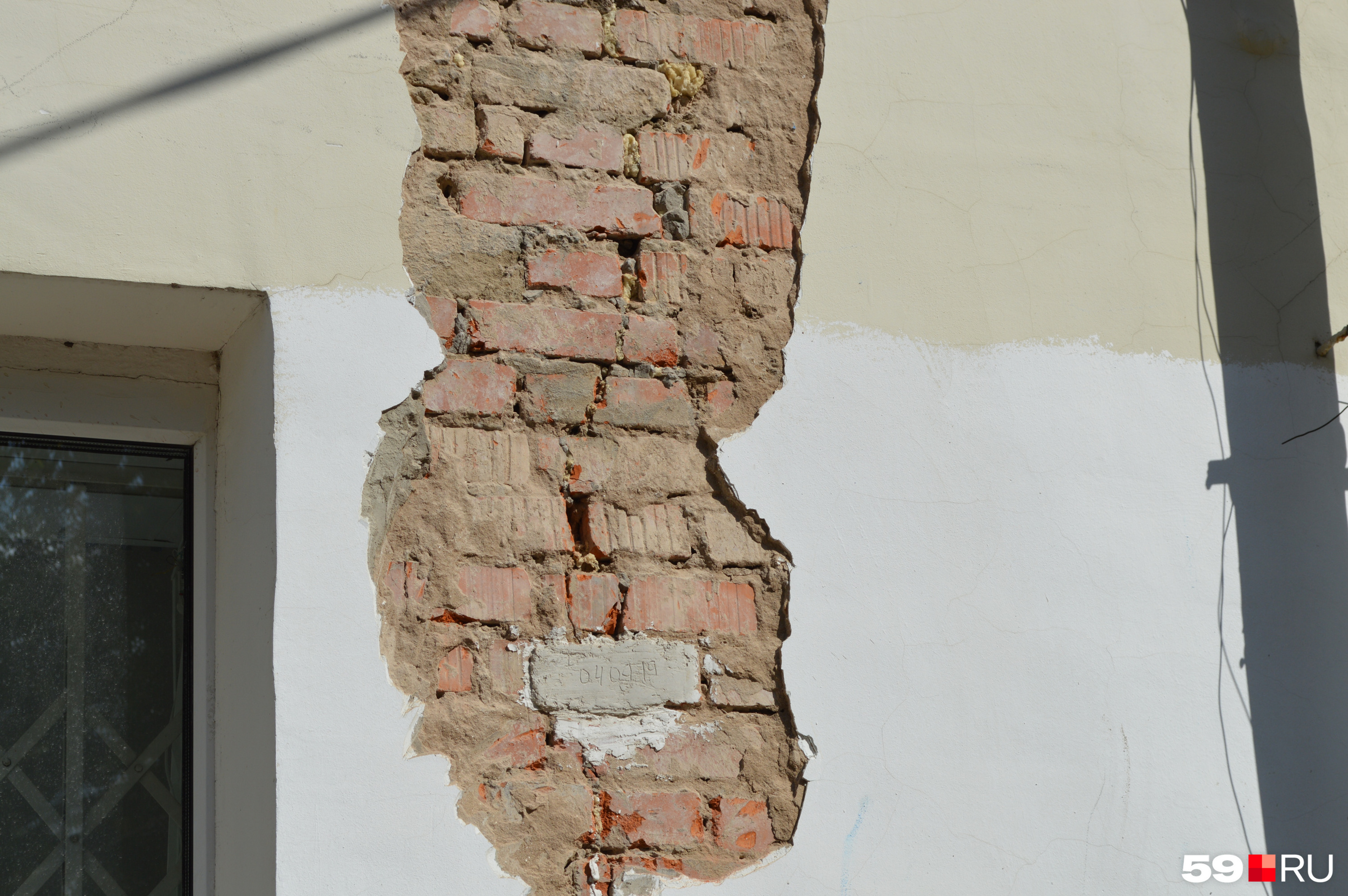 Трещина в кирпичной стене. Сквозные трещины в кирпичной стене. Вертикальные трещины в стенах. Трещина в многоквартирном доме из кирпича. Сквозная трещина в стене