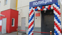 В микрорайоне «Кошелев-парк» открыли первый участковый пункт полиции