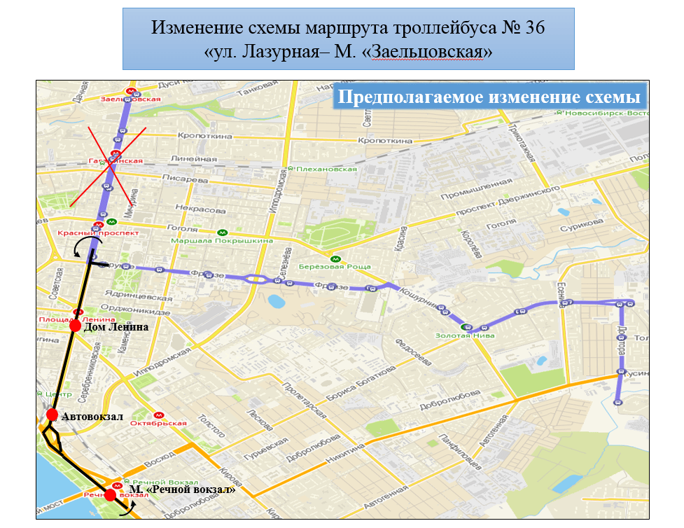 Схема движения 36 маршрута