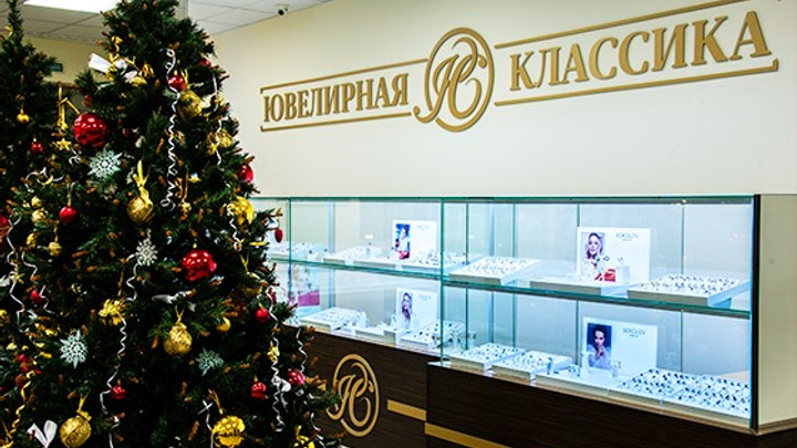 "Время Новогодних Чудес" наступило в ювелирном магазине в центре Екатеринбурга