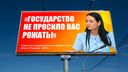 Маразмы больших кабинетов: российские чиновники — о наших зарплатах, макарошках и грязи на дорогах