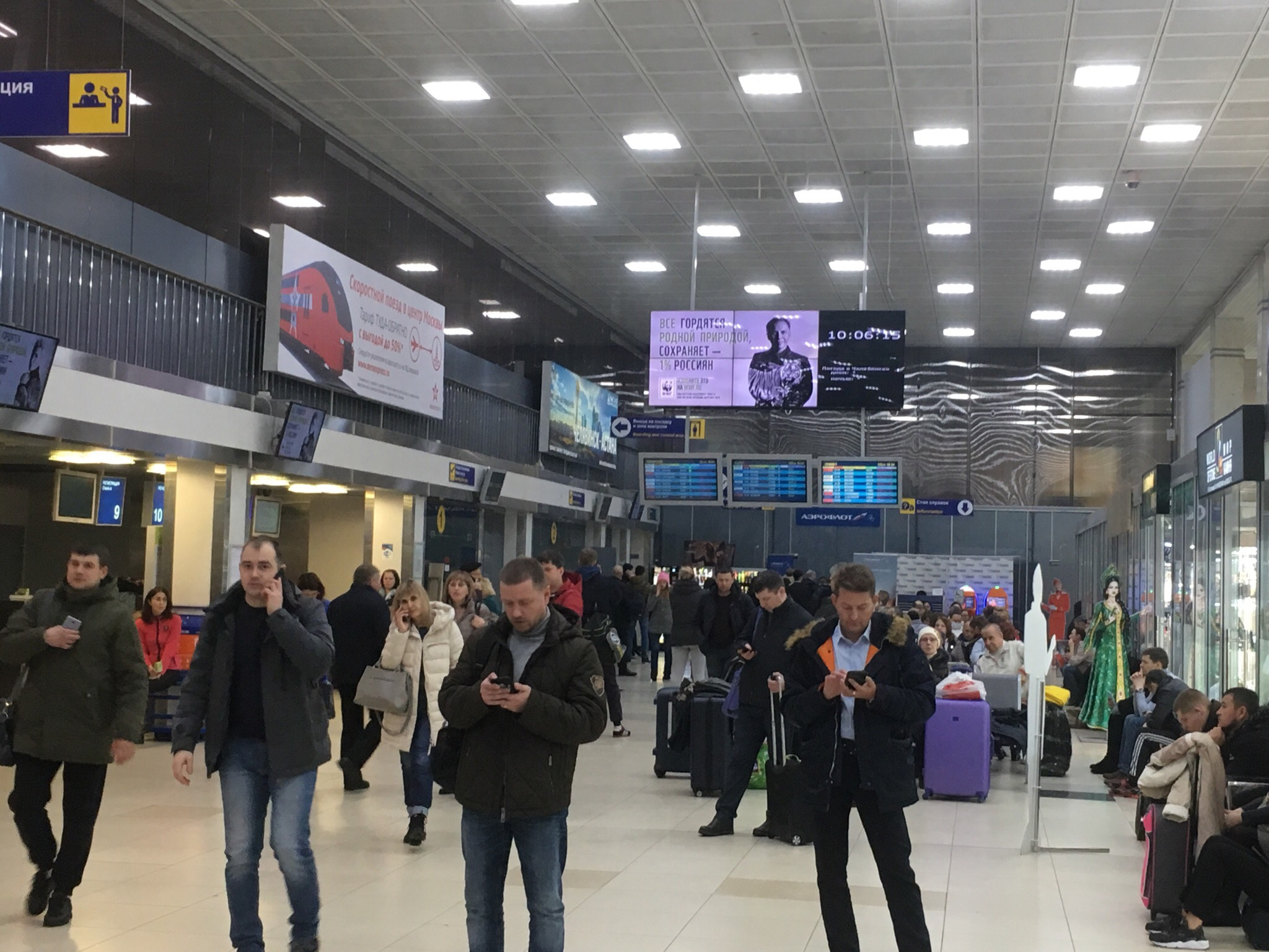 Челябинский аэропорт закрыт до полудня, все рейсы отменены 