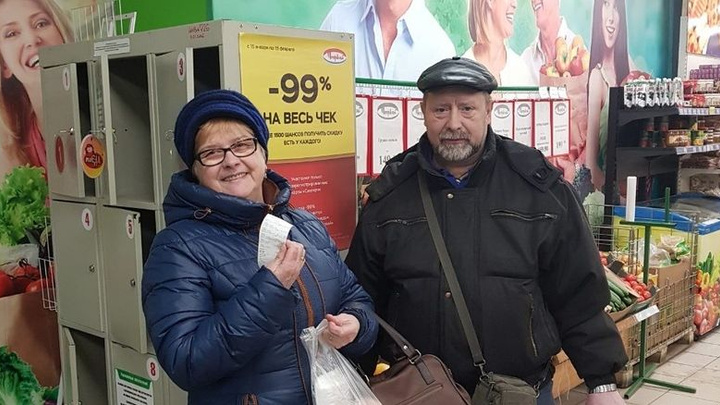 Купил продукты на 1600 рублей, а заплатил 16: в магазинах ТС «Петровский» дарят скидку 99%