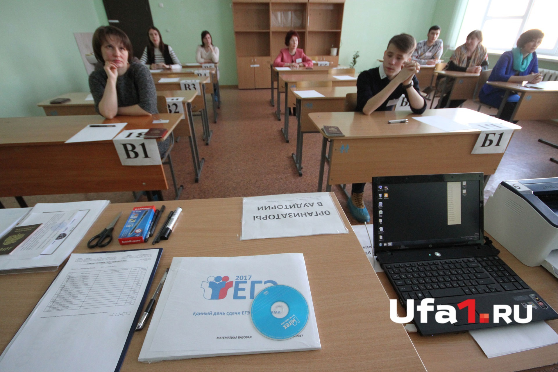 Лучше всего выпускники написали экзамен по русскому языку Лучше всего выпускники написали экзамен по русскому языку