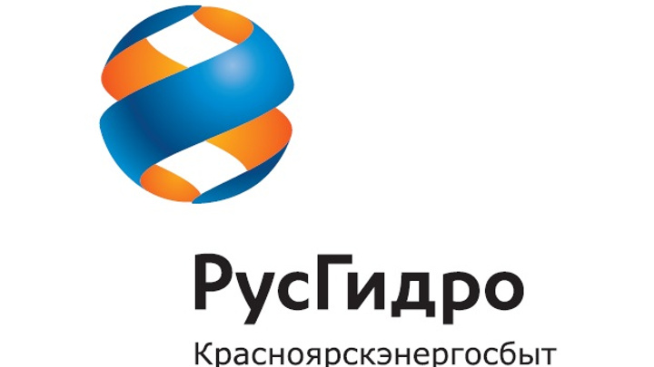 «Красноярскэнергосбыт» ужесточит требования к предприятиям-должникам
