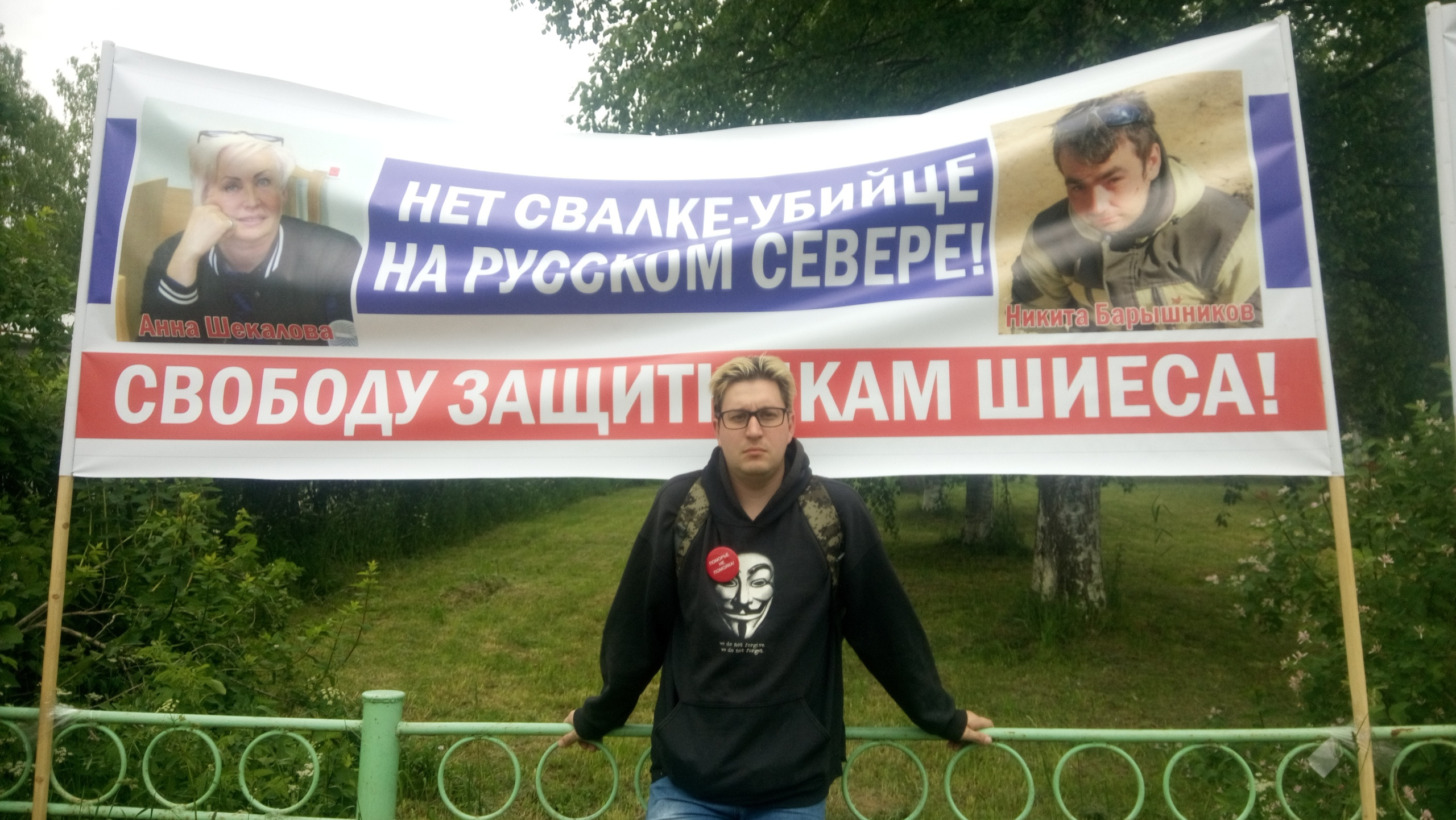 В поддержку Никиты Барышникова люди выходили в пикеты по всей области В поддержку Никиты Барышникова люди выходили в пикеты по всей области