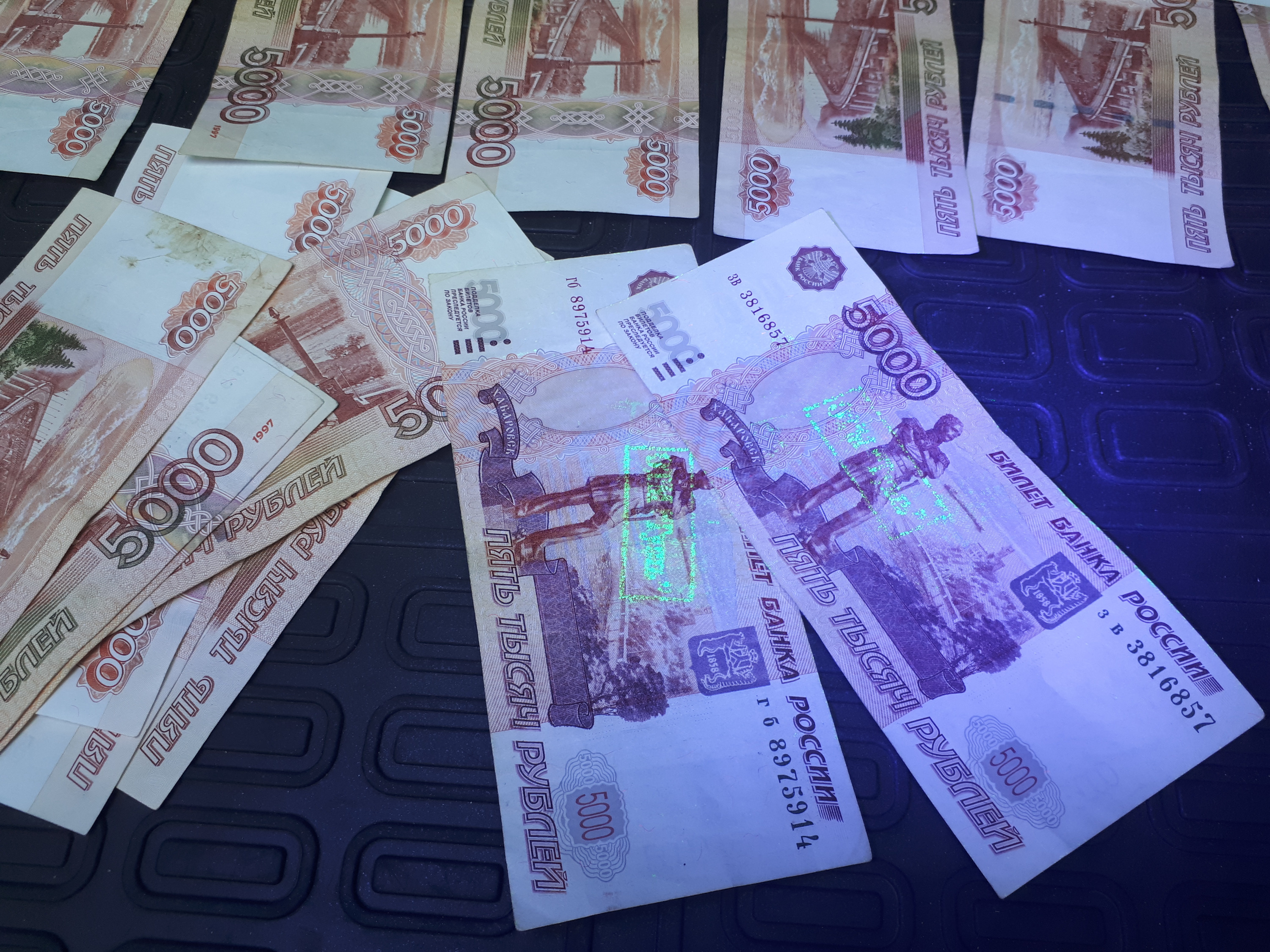 Купюры оказались мечеными Купюры оказались мечеными