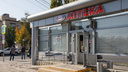 «Эффективный бизнес найдёт дорогу»: в Волгограде хотят приватизировать «Зарю» и «Волгофарм»