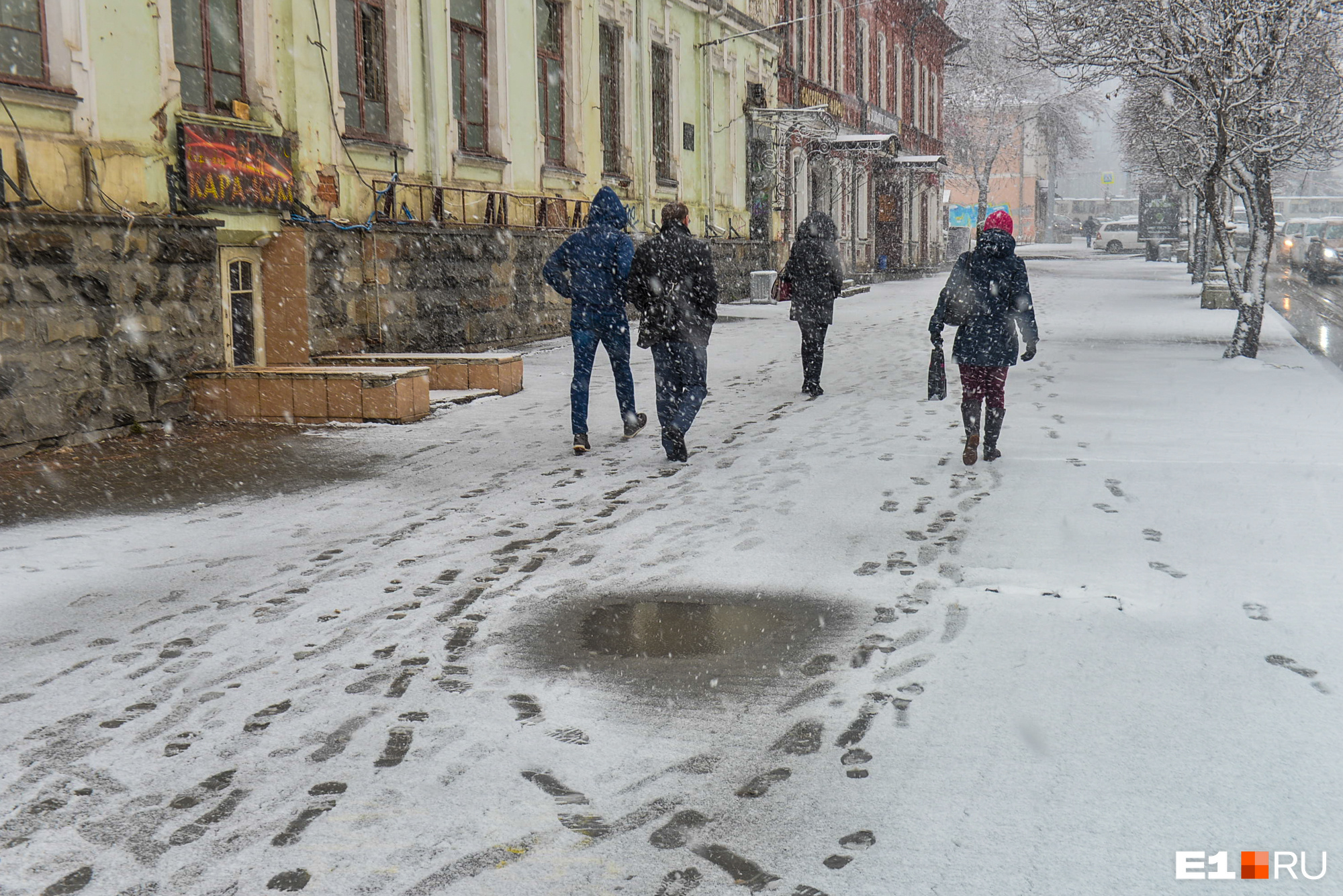 Снегопад в Екатеринбурге. Первый снег Екатеринбург. Снег в Екатеринбурге сейчас. Екатеринбург в апреле.