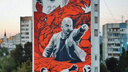 Граффити на торце самарской многоэтажки «взорвало» твиттер сборной России