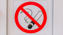 Поступили десятки звонков: в Самаре подведут итоги «табачного доноса»