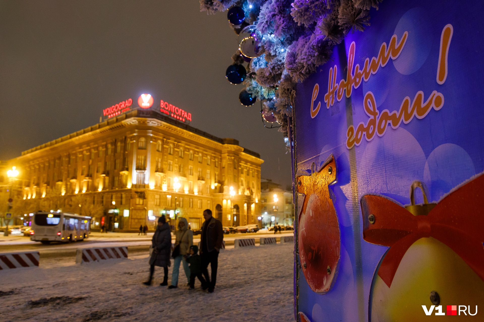 Новый год 2024 волгоград. Волгоград новый год. Волгоград новый год без снега. Новогодний Волгоград 2023 фото. Новый год картинки Украина.