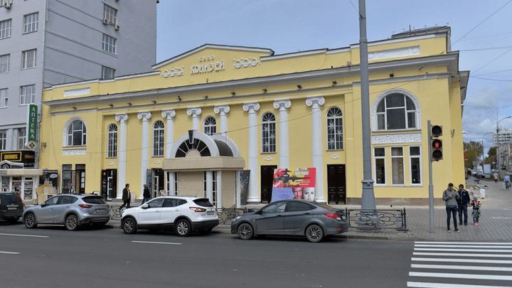 Старейший кинотеатр Екатеринбурга «Колизей» отдадут Музею истории